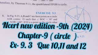 ncert maths class 9 chapter 9 ex 93  class 9 maths ch 93 circles  ex93 que 3  ex 93 que 4 [upl. by Hellah]