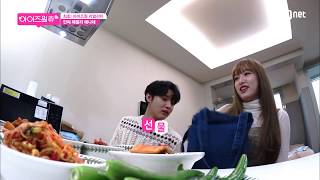 Eng Sub IZONE CHU ep4  Yena Family [upl. by Ennirac]