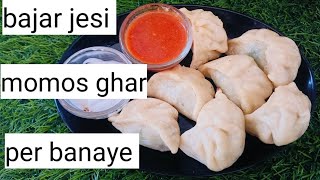 har koi nahin bana sakta bajar jesi momos ghar per  momos chutney recipe trending [upl. by Antone]