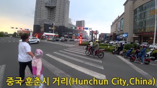 중국 훈춘시 거리 珲春市风景 Hunchun CityChina [upl. by Weinstock]