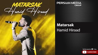 Hamid Hiraad  Matarsak  حمید هیراد  مترسک [upl. by Eiramalegna677]