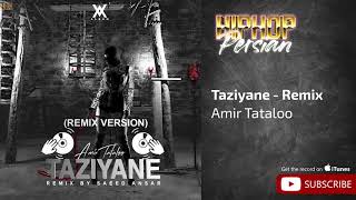 Amir Tataloo  Taziyane  Remix  امیر تتلو  تازیانه  ریمیکس [upl. by Karylin221]