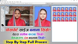 How to make Passport Size Photo  Photoshop Me Passport Size Photo Kaise Banaye [upl. by Phi477]