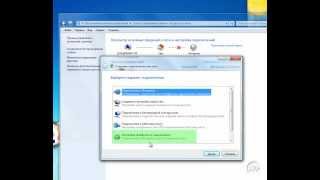 Windows 7 Подключение к Интернету [upl. by Feeley]