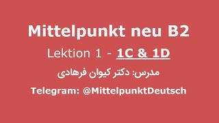 Mittelpunkt B2  Lektion 1  1Camp1D میتل پونکت ب۲ [upl. by Asetal437]