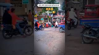 BHADEYA VLOGS 1000video travelvideo villagevlog [upl. by Lehmann]