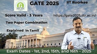 GATE 2025 Exam Dates announced Explained in Tamil [upl. by Eigna]