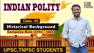 Historical Background  Company Rule  Class 03  Polity Tamil  MLaxmikanth  Tamil Book Review [upl. by Gun]