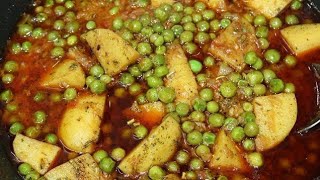 Aloo matar   Aloo matar recipe   Aloo matar bnane ka tariqa   daily vlog [upl. by Releyks]