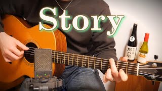 TAB有AI「Story」Fingerstyle solo guitar By龍藏Ryuzo [upl. by Seabury651]