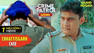 एक बहरूपिये ने उड़ाई पुलिस की नींद  Crime Patrol  Crime Patrol 2024 Latest Episode  TV Show [upl. by Newol]