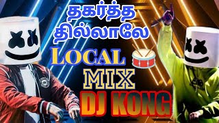 Mannaru GANA MUTHU Song Local 🥁 Adi remix use🎧 headphones😍 to better experience Djkicha😜 [upl. by Rina]