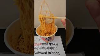 Convenience store koreanramen noodles spicy food [upl. by Kimball789]