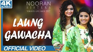 Nooran Sisters  Live Performance Toronto 2017  Luang Gwacha  Full Hd Video New 2017 [upl. by Gian]