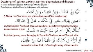 Dua for grief sorrow anxiety worries depression and distress [upl. by Yhotmit]