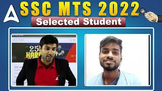 First Attempt में SSC MTS 2022 किया Qualify  SSC MTS Success Story [upl. by Sitelc]