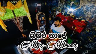 ▪️Babara Naade  බඹර නාදේ  🥢 Cover [upl. by Jamin]