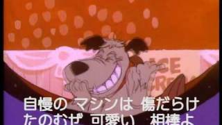 Wacky Races  Japanese Opening Version [upl. by Eri862]