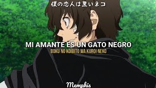 Dazai Osamu  Kuro neko no tango EspKanRom [upl. by Cormack520]