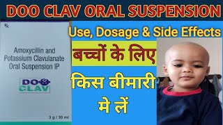 Doo Clav Oral Suspension IP  use dosage and side effects  unique medicine um  best antibiotic [upl. by Betsy610]