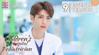 【ENG SUB】Childrens Hospital Pediatrician EP09★Essence Version★Luo Yunxi Sun Yi│Fresh Drama [upl. by Braun]