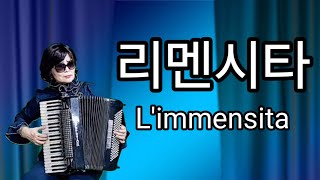 🎶리멘시타Limmensita quot눈물속에 피는 꽃 quot Player😎 Eany석 [upl. by Seigler]