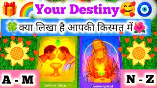 ✨Your Destiny✨आपके भाग्य में क्या लिखा है🌈Fate Of Life💖What is Coming In Your life🥰Timeless Tarot💯 [upl. by Sarge]