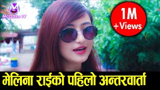 Masti N Fun with Singer Melina Rai  गायिका मेलिना राई  Mazzako TV [upl. by Bruno]