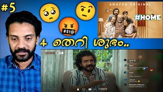 Home Movie Reaction Scene 5  Indrans  Sreenath Bhasi  Naslen  Shabis Flicks [upl. by Nyvets]