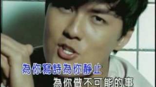 吳克群  為你寫詩 KTV [upl. by Mixie355]