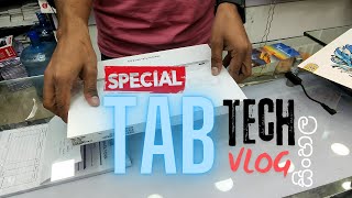 VLOG 004  Tab එකේ කතාව  Unboxing My New Tablet [upl. by Mcclenon]