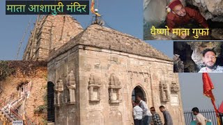 historical temple vlogeofficial videofarvlogsfarvlogs [upl. by Gamin]