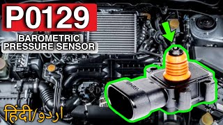 P0129 Barometric Pressure Too Low Explained in Urdu Hindi thecardoctorpakistan [upl. by Johan679]