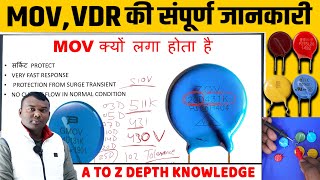 MOV in PCB  What is MOV  Metal Oxide Varistor in Hindi  MOV and VDR uses in Circuit [upl. by Enellij]