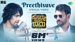 Preethisuve  Lyrical Video  Kousalya Supraja Rama  Darling Krishna  Sonu Nigam  Arjun Janya [upl. by Eleynad]