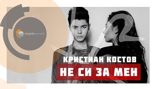 Kristian Kostov  Ne si za men Official HD [upl. by Eiznekcam830]