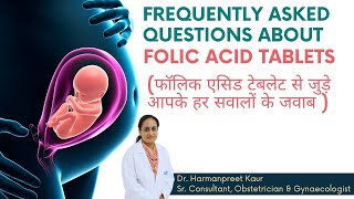 Folic Acid Tablets  Frequently Asked Questions FAQ  फॉलिक एसिड से जुड़े आपके हर सवालों के जवाब [upl. by Schacker704]