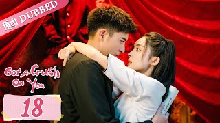 Got a crush on you EP 18【HindiUrdu Audio】 Full episode in hindi  Chinese drama [upl. by Sualohcin]