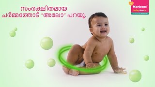 Morisons Baby Dreams Xtra Soft Diapers  With Aloe Vera  Malayalam [upl. by Yblocaj942]