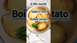 69 month baby food  उकडलेला बटाटा  benifit of potato for babys babyfood69monthbabyfoodshort [upl. by Yeleek673]