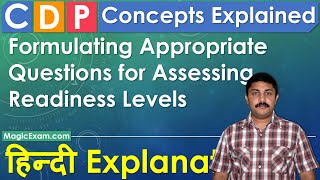 Formulating Appropriate Questions for Assessing Readiness Levels CDP Concepts हिन्दी Explanation [upl. by Mathilda]