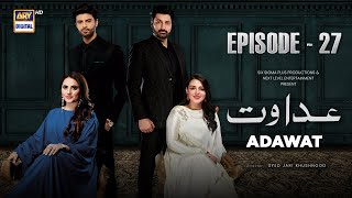 Adawat Episode 27  7 January 2024 English Subtitles  ARY Digital [upl. by Koby]