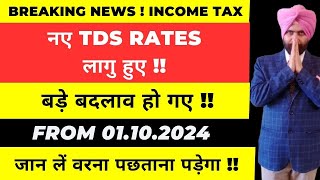 New TDS Rates income tax Notified finance No 2 Act 2024 I Income Tax New Change CA Satbir Singh [upl. by Ahsinan]