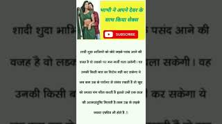 shortvideo motivational success 🙏 motivational line 💔 motivational status 💝shortvideo hindi vire [upl. by Norven281]