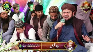 Taiba Bari Door aaqa Hafiz Tasawar Attari [upl. by Izmar730]