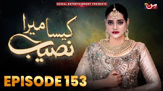 Kaisa Mera Naseeb  Episode 153  Namrah Shahid  Waqas Sattar  MUN TV Pakistan [upl. by Nylla621]