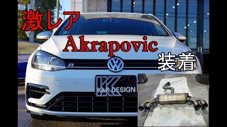 【快音】VW MK75 GolfR Akrapovicマフラー導入【最高】 [upl. by Joachima]