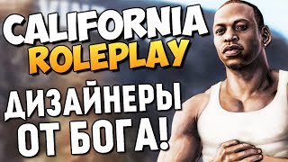 SAMP  California RP  Дом Летсплейщика [upl. by Hare]