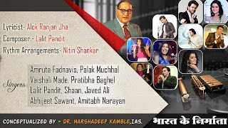 JaiBhim  Bharat ke Nirmata By Shan Lalit Pandit Abhijeet Savant Vaishali Made Palak amp Other [upl. by Sivle]