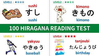 【HIRAGANA】100 HIRAGANA READING CHALLENGE TEST02  LEVEL1〜LEVEL4｜Japanese Hiragana Quiz [upl. by Iaras623]